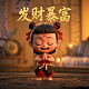 万能6码2组必中